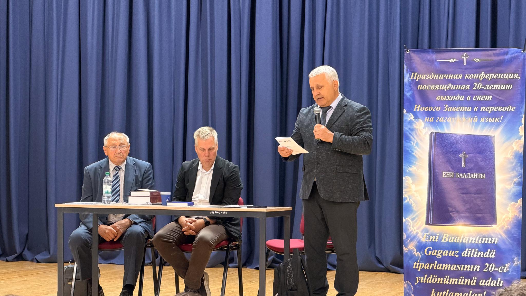 https://baptist.org.md/ru/wp-content/uploads/2026/09/Ком.9.jpg